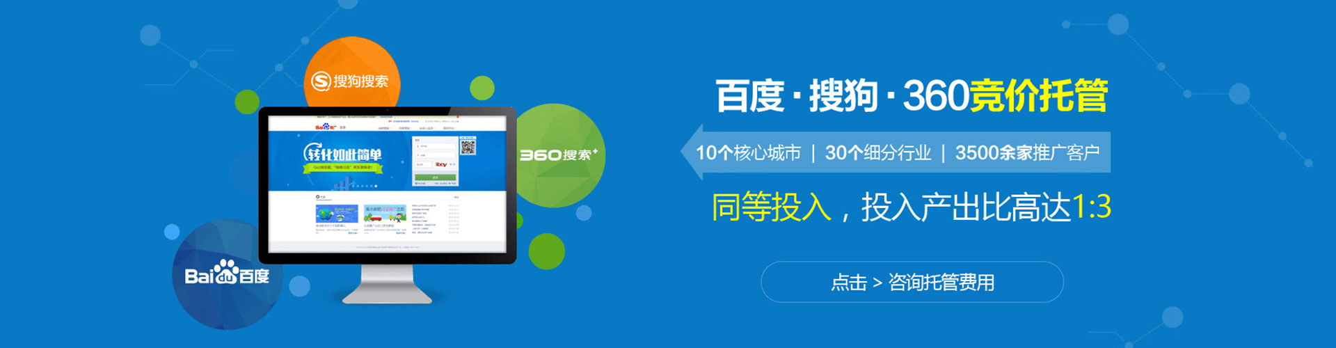 肥西快手信息流
